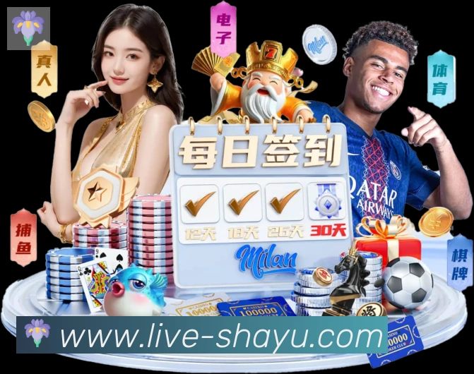 鲨鱼直播平台生态图